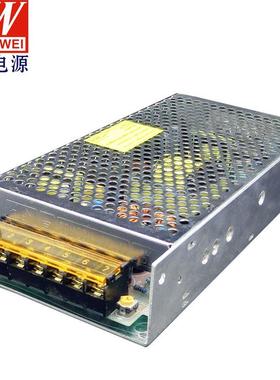 厂家开关电源48V3A开关电源 220v转48v电源 48v电机驱动电源