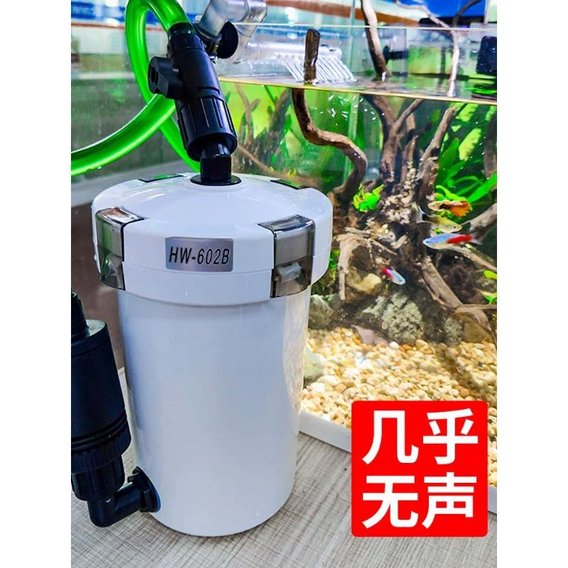 森缸外过滤器鱼缸水族箱HW外置净水循环系统过滤桶潜水泵静音森