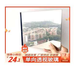 舞蹈室夹胶学校单面镜电镀单向透视钢化玻璃片单向透镜子单片