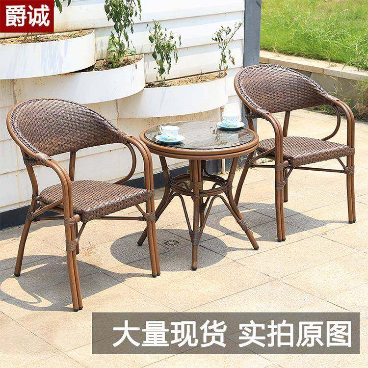 阳台室外编藤三件套小件套别墅花园户外藤艺桌椅组合户外铁艺桌椅,电子元器件市场,其它元器件,淘宝优惠券,粉丝福利购,淘宝优惠卷