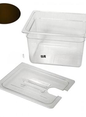 低温烹饪慢煮机容器 低温慢煮浴盆盒 有孔慢煮箱 Sous Vide美