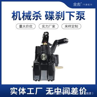 Banshee 下泵配件YAMAHA 刹车分泵机械杀ATV制动卡钳 Rear改装 ATV