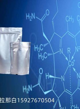 催化剂氯化烯丙基钯(II)二聚物12012-95-2（10g 100g 1kg 98% ）