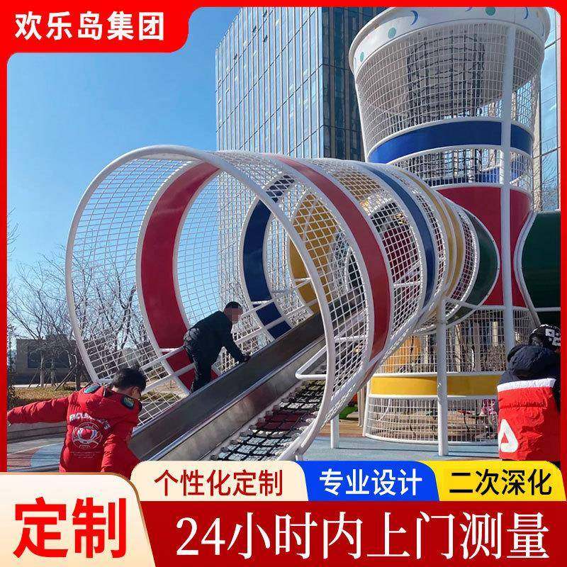 小区景观雕塑儿童乐园组合滑梯厂家户外大型非标无动力游乐场设备,电子元器件市场,其它元器件,淘宝优惠券,粉丝福利购,淘宝优惠卷