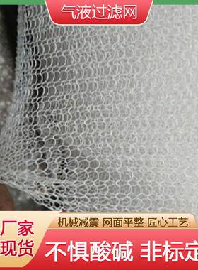 厂家直供 紫铜网气液过滤网 电子元件VC散热铜网 铜丝编织网