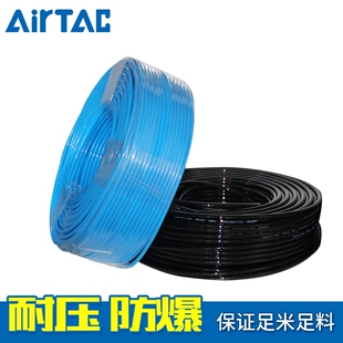 亚德客聚酯软管US98A气管10X6.5124X2.5黑红6X4蓝色透明PU8X5