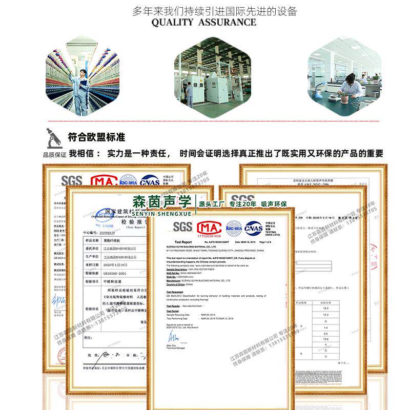 高密度隔音棉墙体环保聚酯纤维吸音棉吊顶材料填充家用棉消音卧室