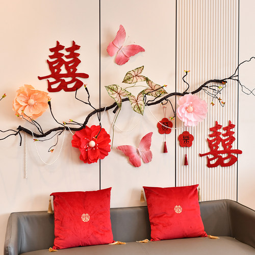 婚房布置套装男方女方新房卧室客厅结婚装饰拉花灯笼仿真树藤背景