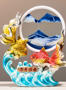 年年有余流沙画摆件办公室客厅酒柜电视柜玄关装饰品乔迁新居礼品