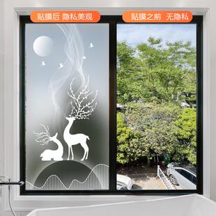 窗户玻璃贴纸透光不透明卧室窥视遮光磨砂窗花贴膜卫生间防走光防