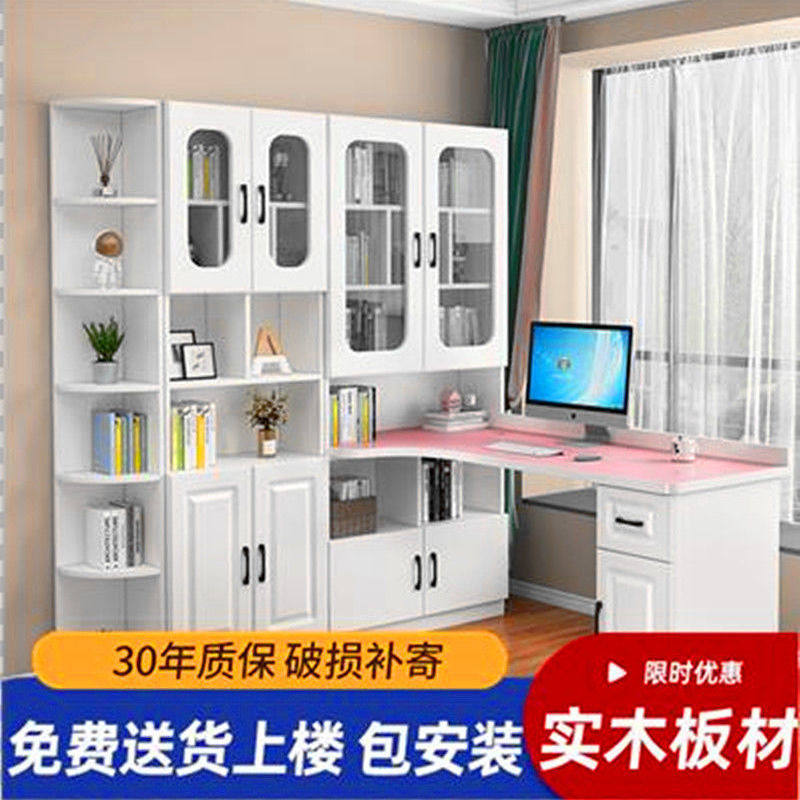 转角书桌和书柜组合家用儿童学生实木卧室写字台带书架电脑桌一体