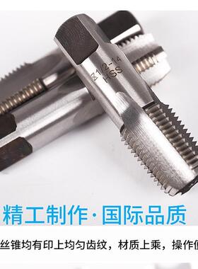 管螺纹丝锥水管牙丝1/81/163/8攻3/4PT/NPT/G/ZG/RC1/41/2