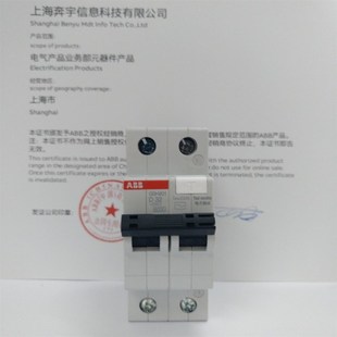 ABB漏电保护器空气开关断路器D型1P D32 N32A漏电保护GSH201
