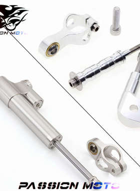 适用YZFR198-01年方向阻尼器配件前减震钛钛杆改装方向尺码尺