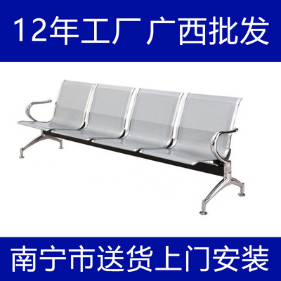 南宁市排椅医院候诊椅输液椅休息联排公共座椅机场椅等候椅不锈钢