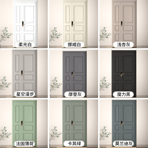 三青防盗门改色入户门翻新旧大门漆换色铁门自刷水性金属自喷油漆