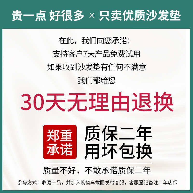 双面全棉刺绣沙发垫四季艺现代布北欧客厅套坐垫巾简约罩通用沙发