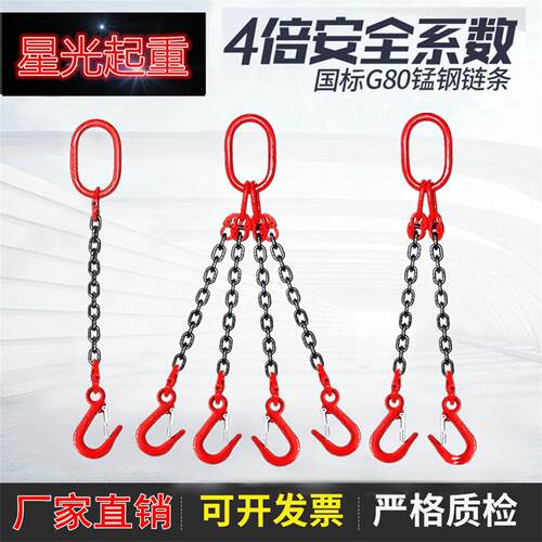 宽嘴钩G80高锰钢链条吊索具开口细筋钩吊链吊装简易房集装箱吊钩