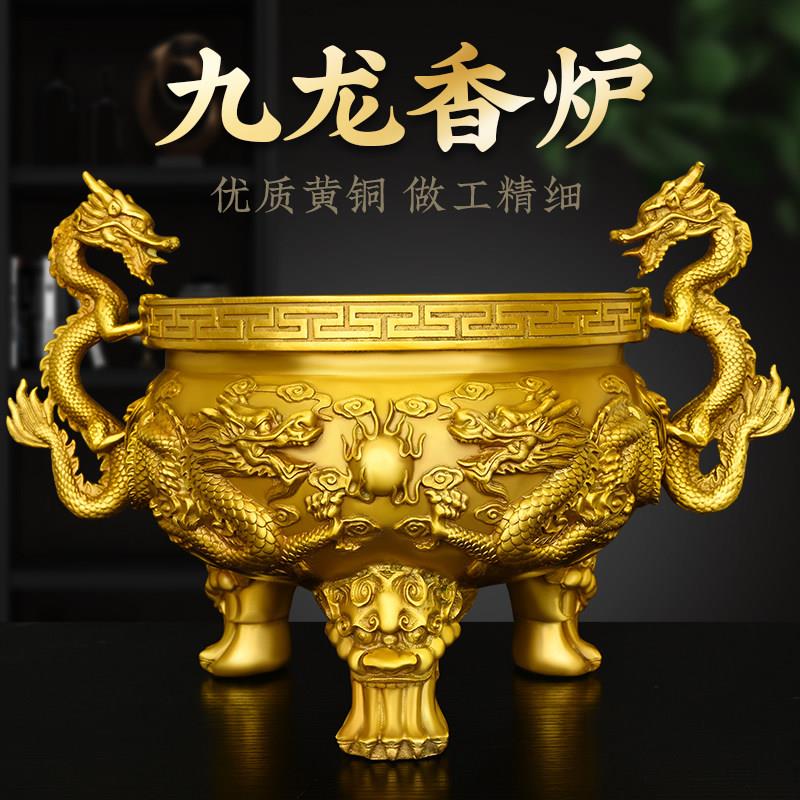 铜香炉九龙鼎摆件居家用客厅熏炉室内中式佛 堂祠堂双龙聚宝盆