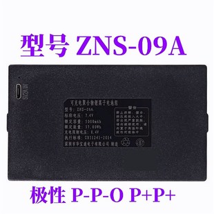 万事威F1TZ68 09A 05B电池 ZNS 适用于指纹锁智能锁电池