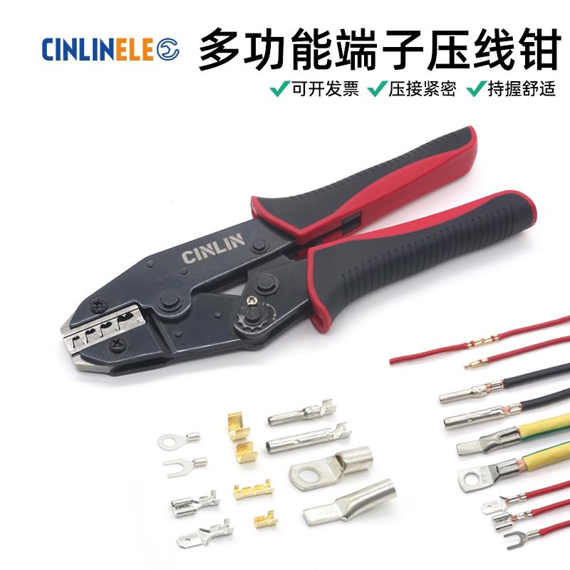 铜扣压线钳454A压线扣/SC/JG/MC4/C45小黑夹CIN-459S多功能端子压