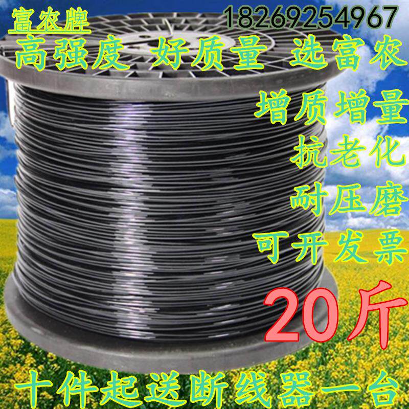 塑钢线百香果线聚酯线托幕线葡萄架支撑托膜线养殖吊线大棚绳包邮
