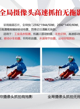全局快门500万50帧工业高清USB摄像头IO口外触发闪光灯移动抓拍