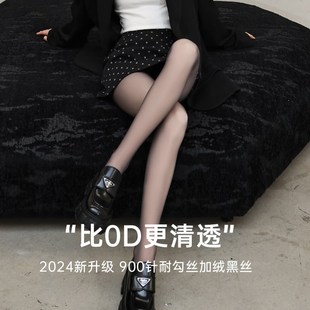 黑透肤光腿神器女秋冬裸感加绒双层假透肉春秋款 袜 高透黑丝袜连裤