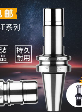 NBT30刀柄40无键槽刀柄 er25 SK GER无风阻高精无键槽FMB面铣刀柄