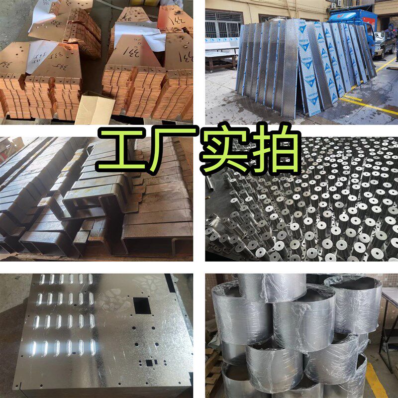 不锈钢板激光切割金属零件定制镀锌铁板加工折弯焊接机械钣金定做