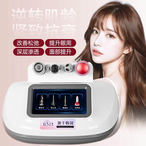 透皮美雕导入仪器美容院专用面部紧致提升脸部轮廓美白保湿嫩肤仪