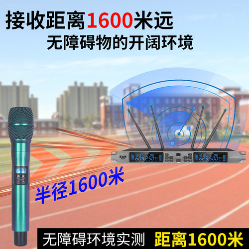 专业真分集一拖二无线话筒U段防啸叫手持头戴会议演出KTV麦克风