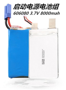 12V汽车应急启动电源电芯 386888高倍率聚合物锂电池组5400mah