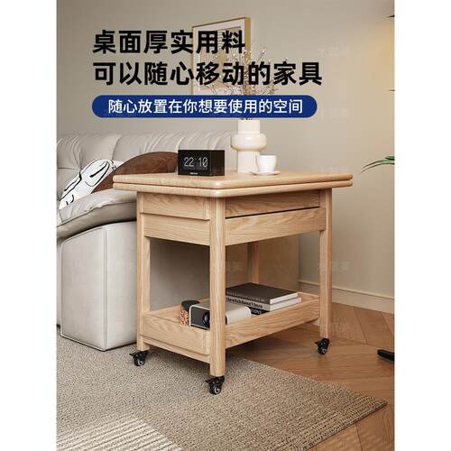 实木可移动边几客厅沙发边几家用小茶几多功能旋转折叠小桌子推车