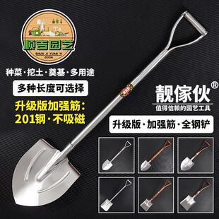 靓家伙不锈钢加厚移植铲种菜挖土锰钢铁锹车载户外挖坑奠基大铲子