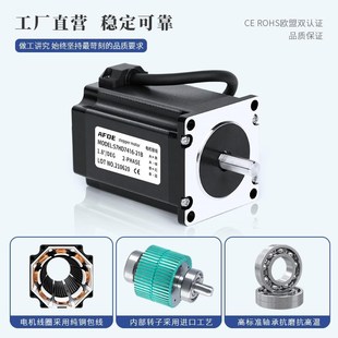 现货步进马达57电机542驱动器 驱动器套装 工厂直营 57步进电机