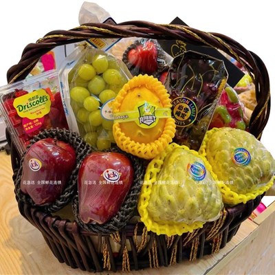 新鲜送礼水果果篮生日开业乔迁探望鲜花北京上海深圳广州全国同城