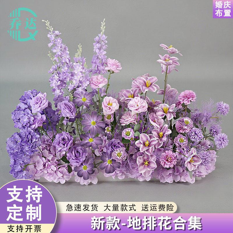 仿真花地排花婚庆道具玫瑰假花婚礼场景布置t台路引美陈装饰摆件