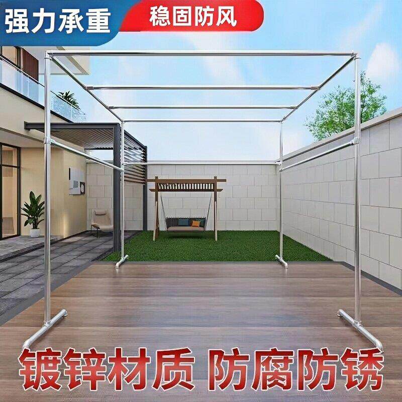 大型晾衣架防风户外落地镀锌管遮阳雨棚镀锌钢管简易花架葡萄架子