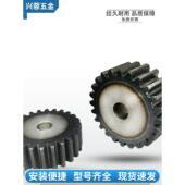 非标炼轮定做齿轮定制加工定做炼轮不锈钢炼轮不锈钢齿轮圆柱齿轮