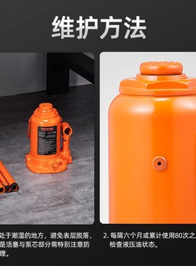 VEVOR液压千斤顶立式12吨手摇千金顶20T汽车货车越野车维修换胎