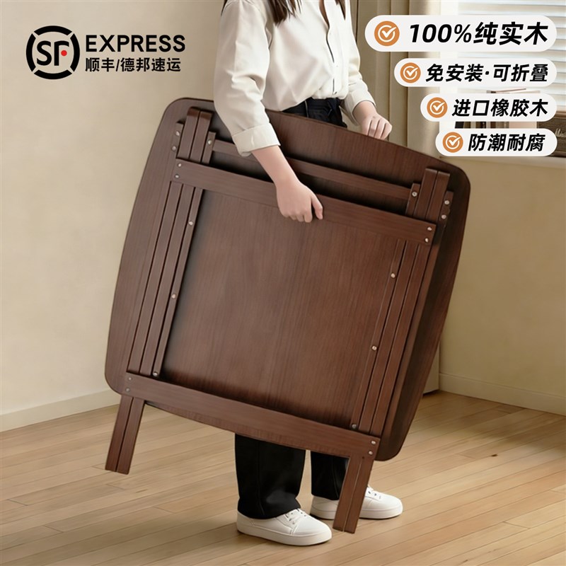 实木折叠桌正方形吃饭桌可折叠餐桌家用小户型简易四方桌子便携式
