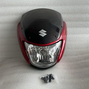 轻骑铃木摩托车配件骏龙GS125R大灯QS125 2A头罩灯壳导流罩总成