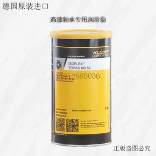 NB52 L32N 德国克鲁 LDS18 NBU15 GL261 NCA52 勃特种润滑脂