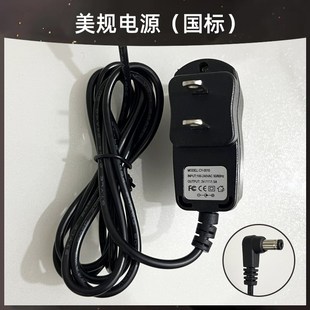 摇表器电源线插头机械手表上链盒英规火牛马达机芯配件单头线路板