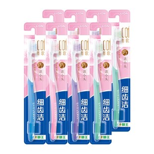 LION狮王细齿洁精巧软毛牙刷特惠装 8支 小头呵护牙龈细毛家庭装