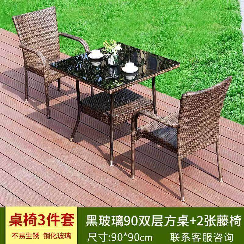 藤椅靠背椅户外阳台休闲椅现代简约椅子庭院老人久坐藤椅桌椅组合