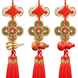 五帝钱门对门纯铜葫芦挂件梅花钱解决大门邻居窗户吉祥中国结挂饰