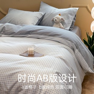 A类秋冬加厚磨毛全棉纯棉2024新款 被套单件150x200x230cm单人被罩