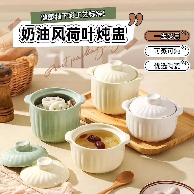 景德镇陶瓷瓦罐煨汤双耳炖盅隔水炖燕窝汤盅煲汤炖罐鸡蛋羹蒸碗